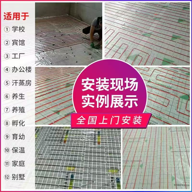 宣州区 石墨烯电地暖公司哪家好？售后保障深度解析